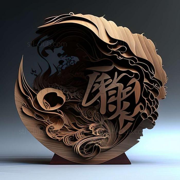 3D model chinese ink (STL)